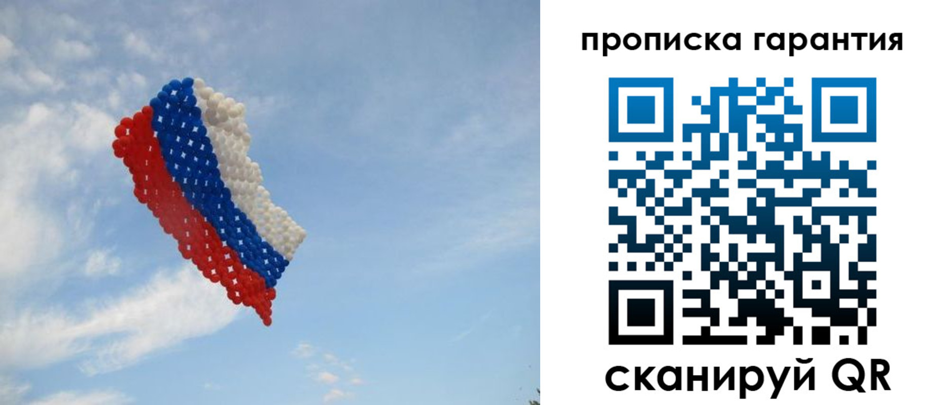 регистрация в Звенигово